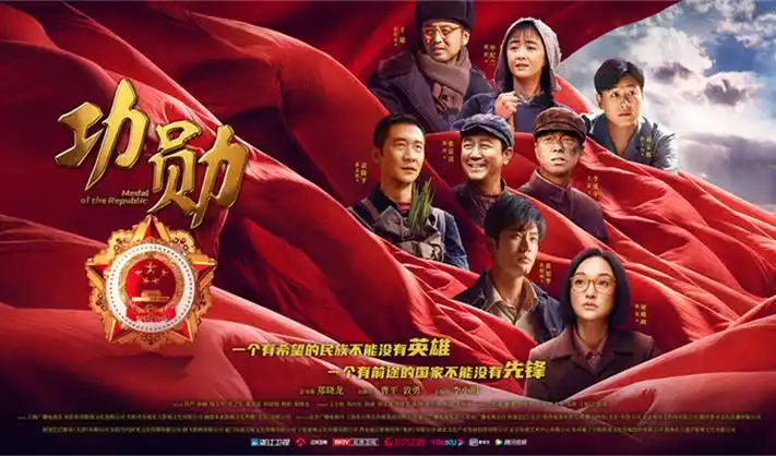 时光代理人 第二季 海报