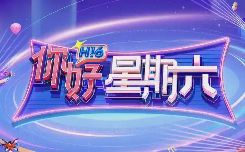 我在他乡挺好的 短剧 海报