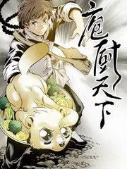 五十公里桃花坞 第三季 海报